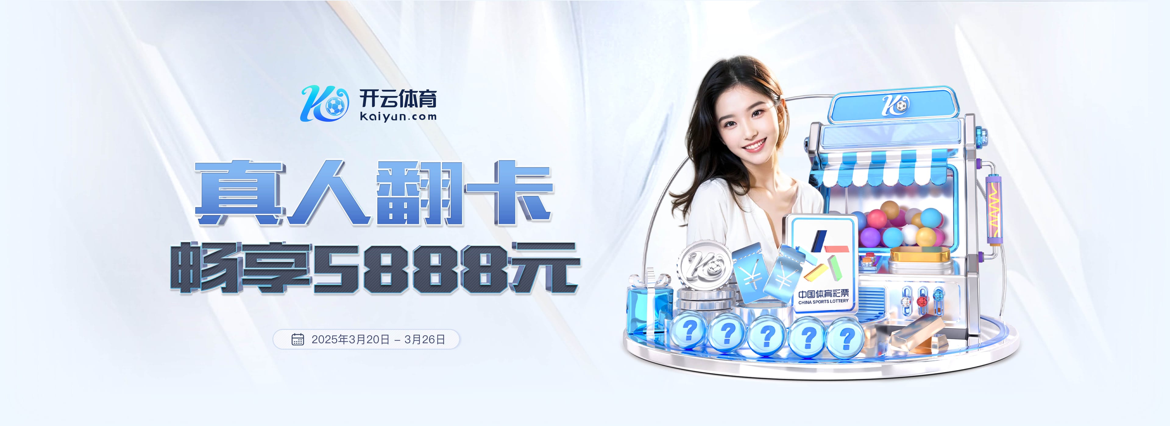 丹索对阵埃弗顿完成18次解围,创本赛季英超联赛单场纪录